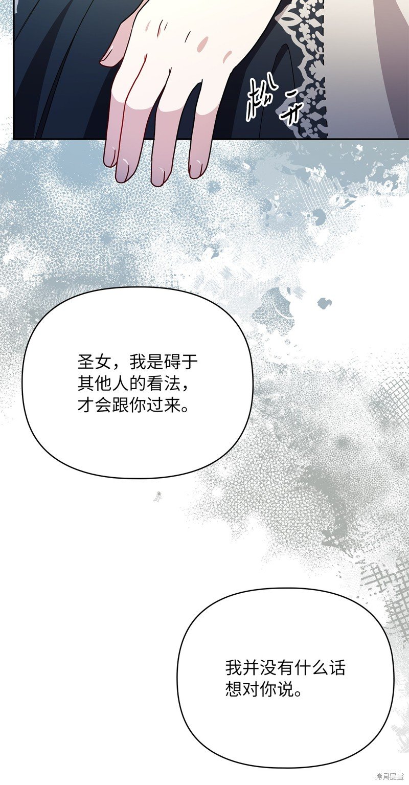 二季5话