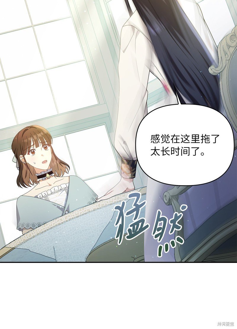 二季5话