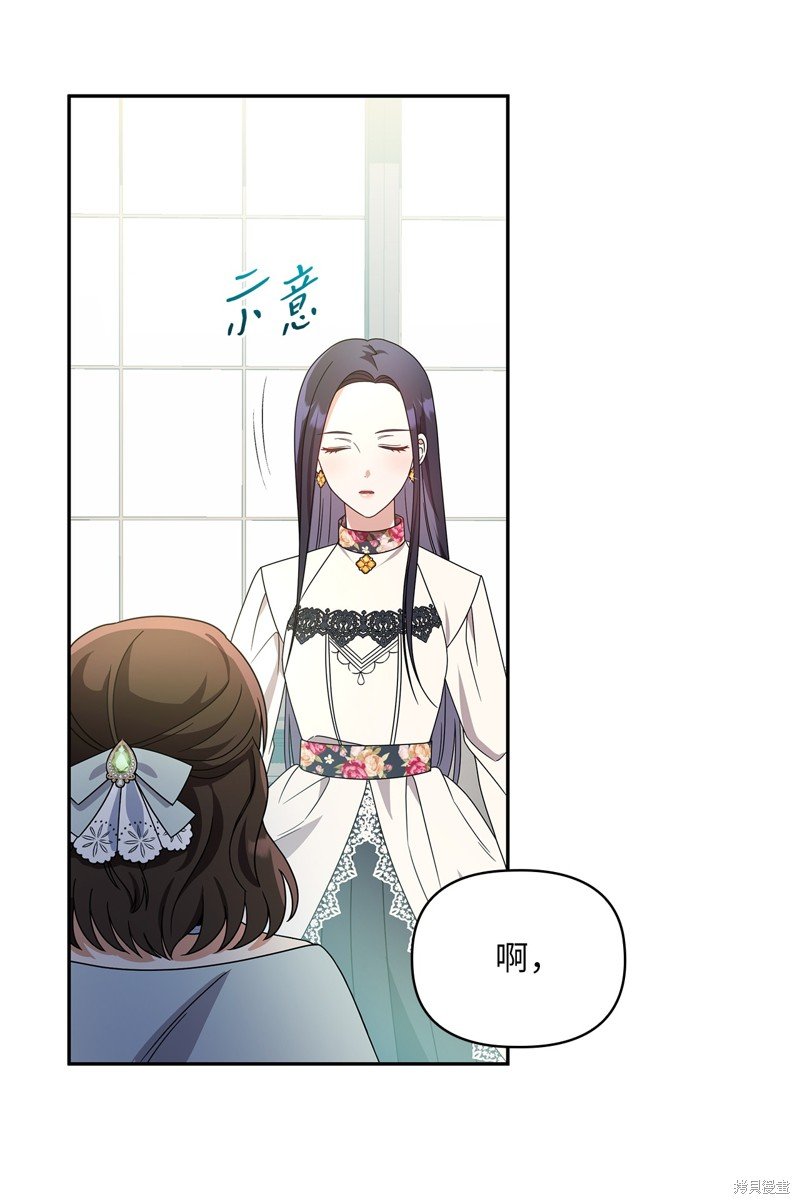 二季5话