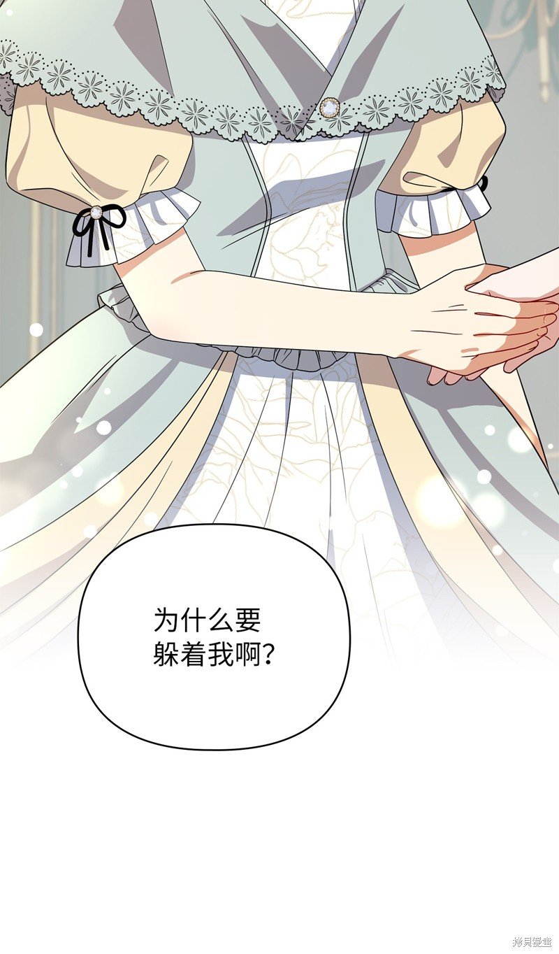 二季5话