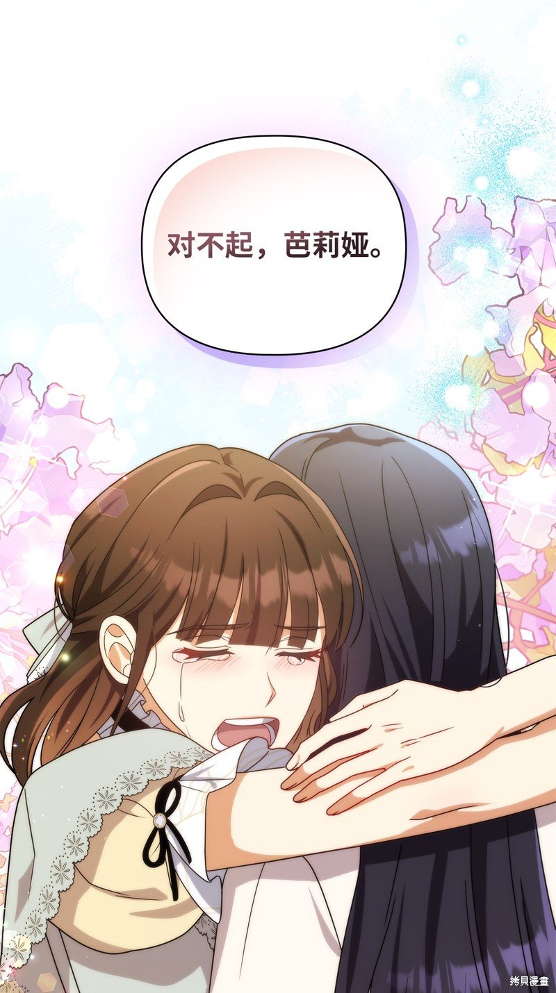 二季5话