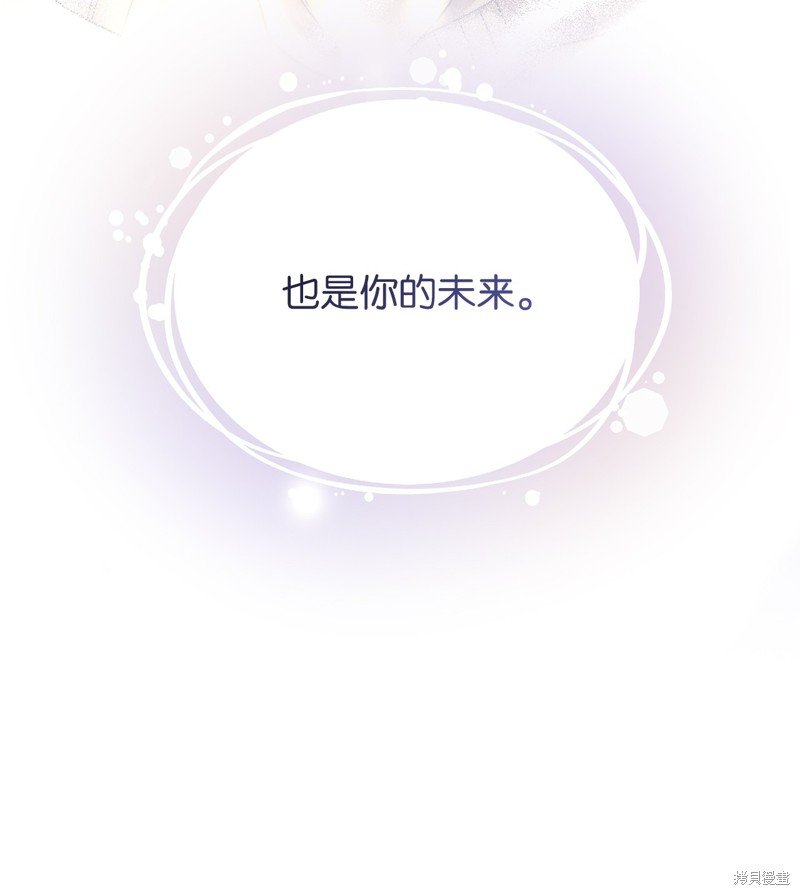 二季6话