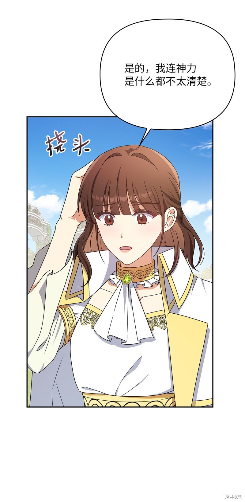 二季6话