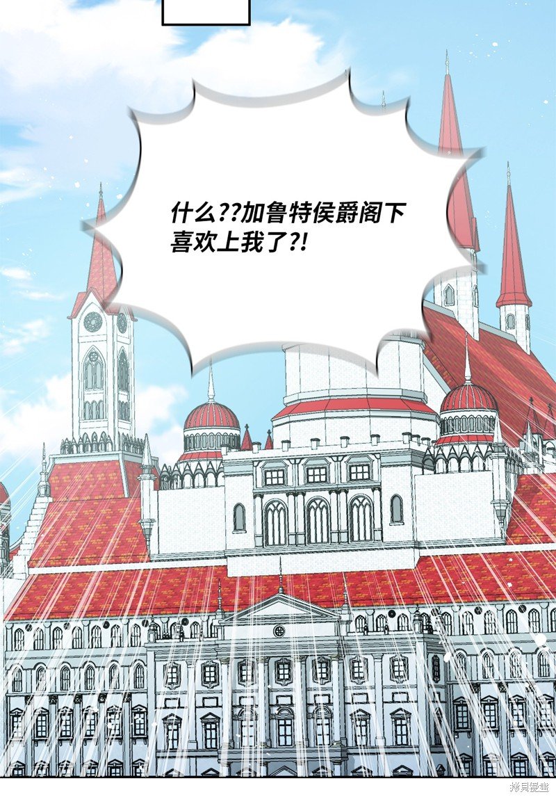 二季6话