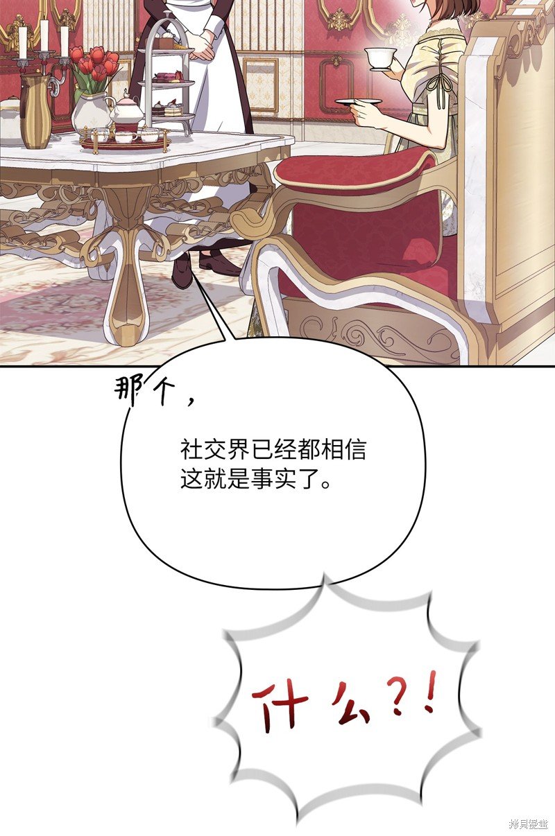 二季6话