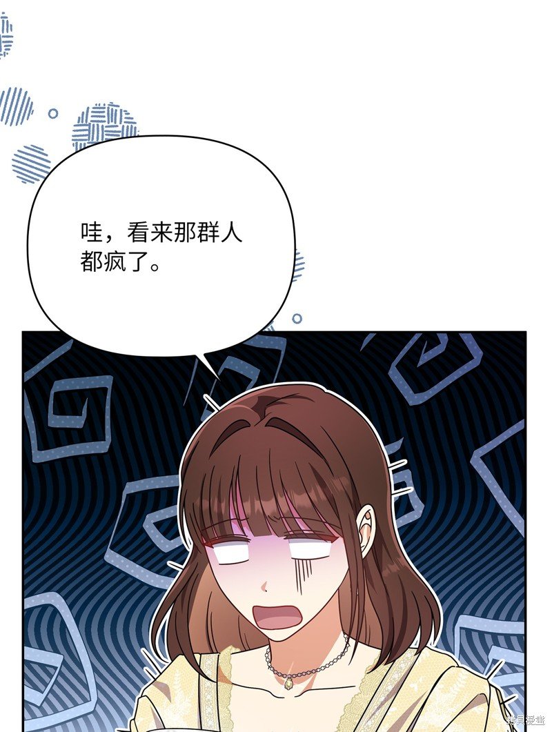 二季6话