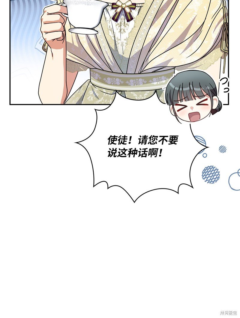 二季6话