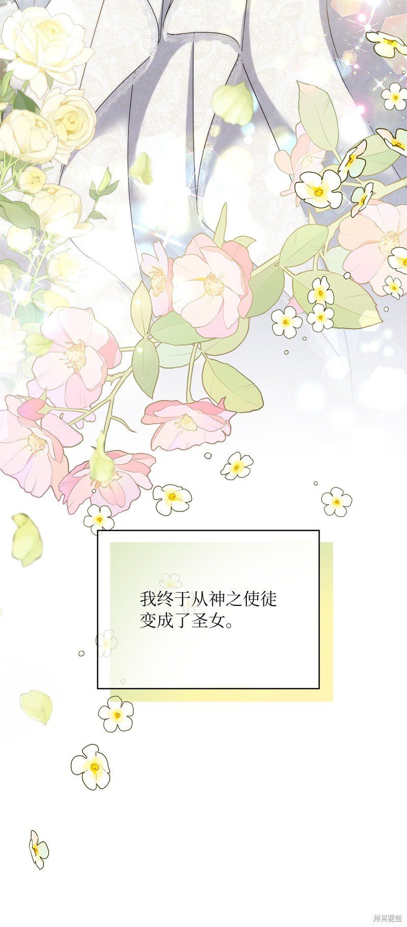 二季6话