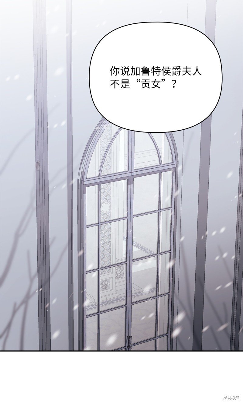 二季6话