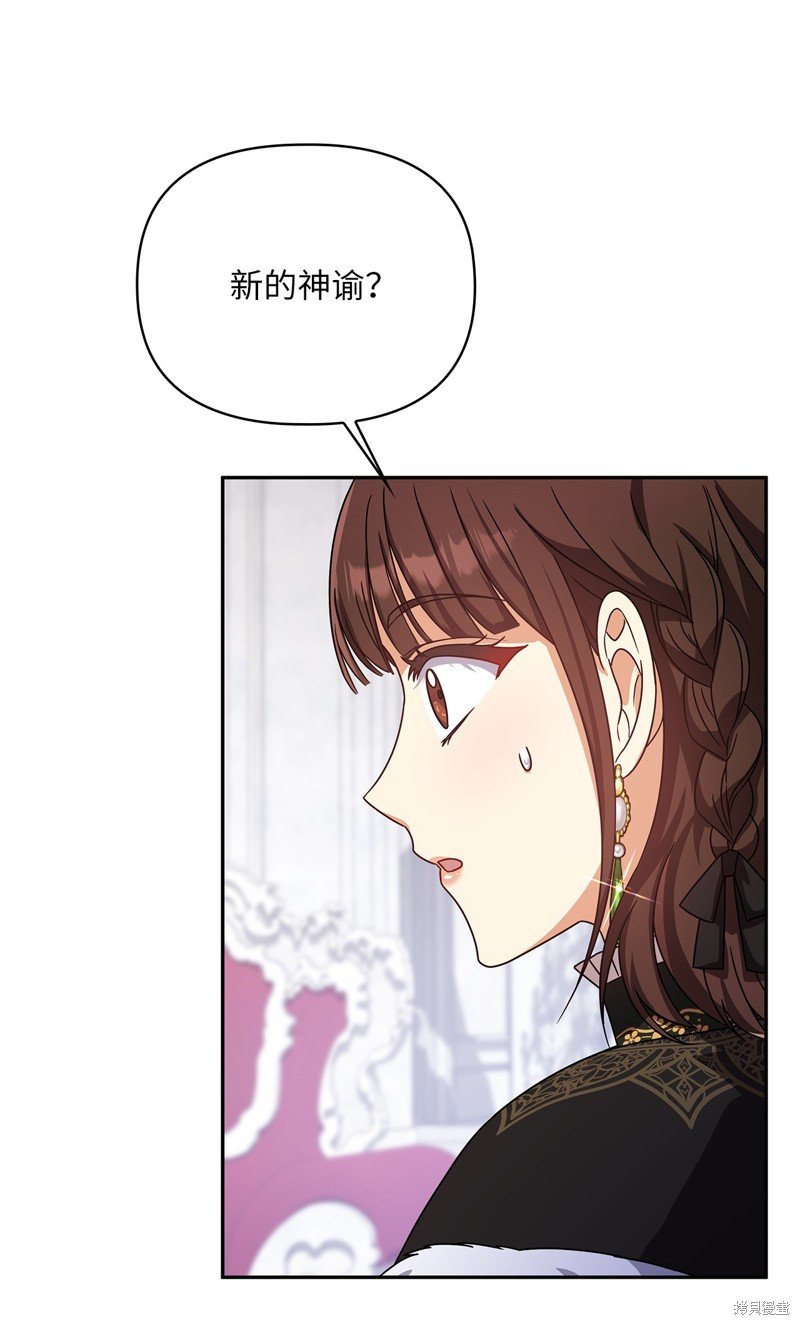 二季6话