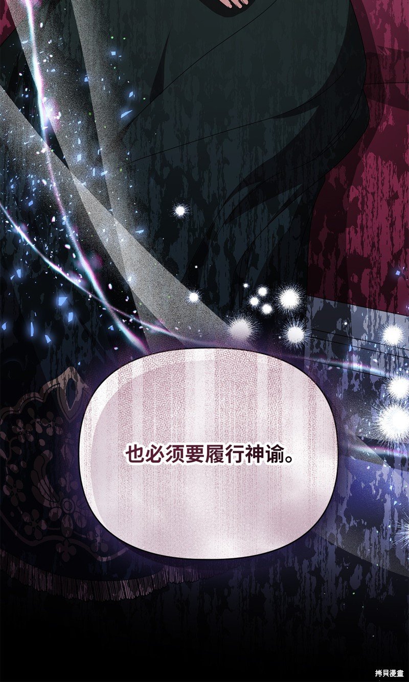 二季6话