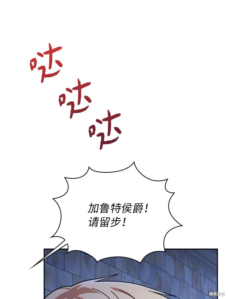 二季6话