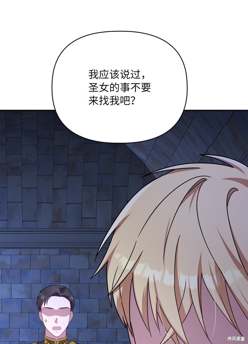 二季6话