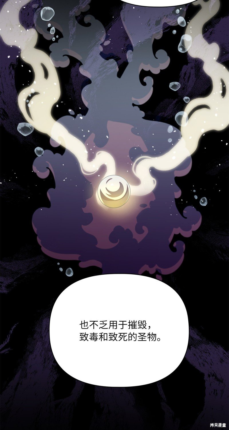 二季7话