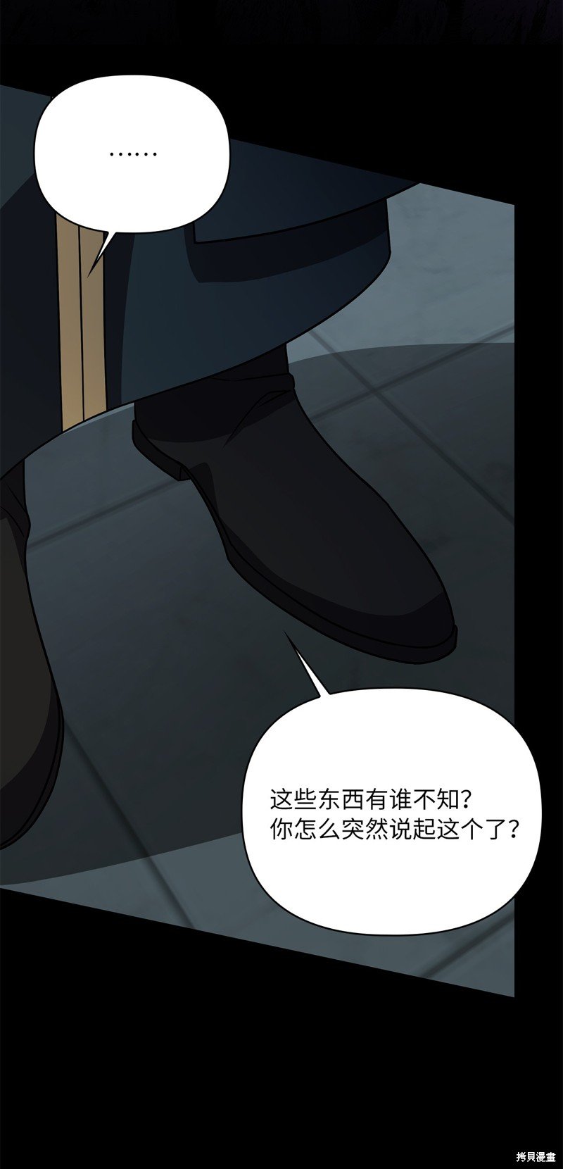 二季7话