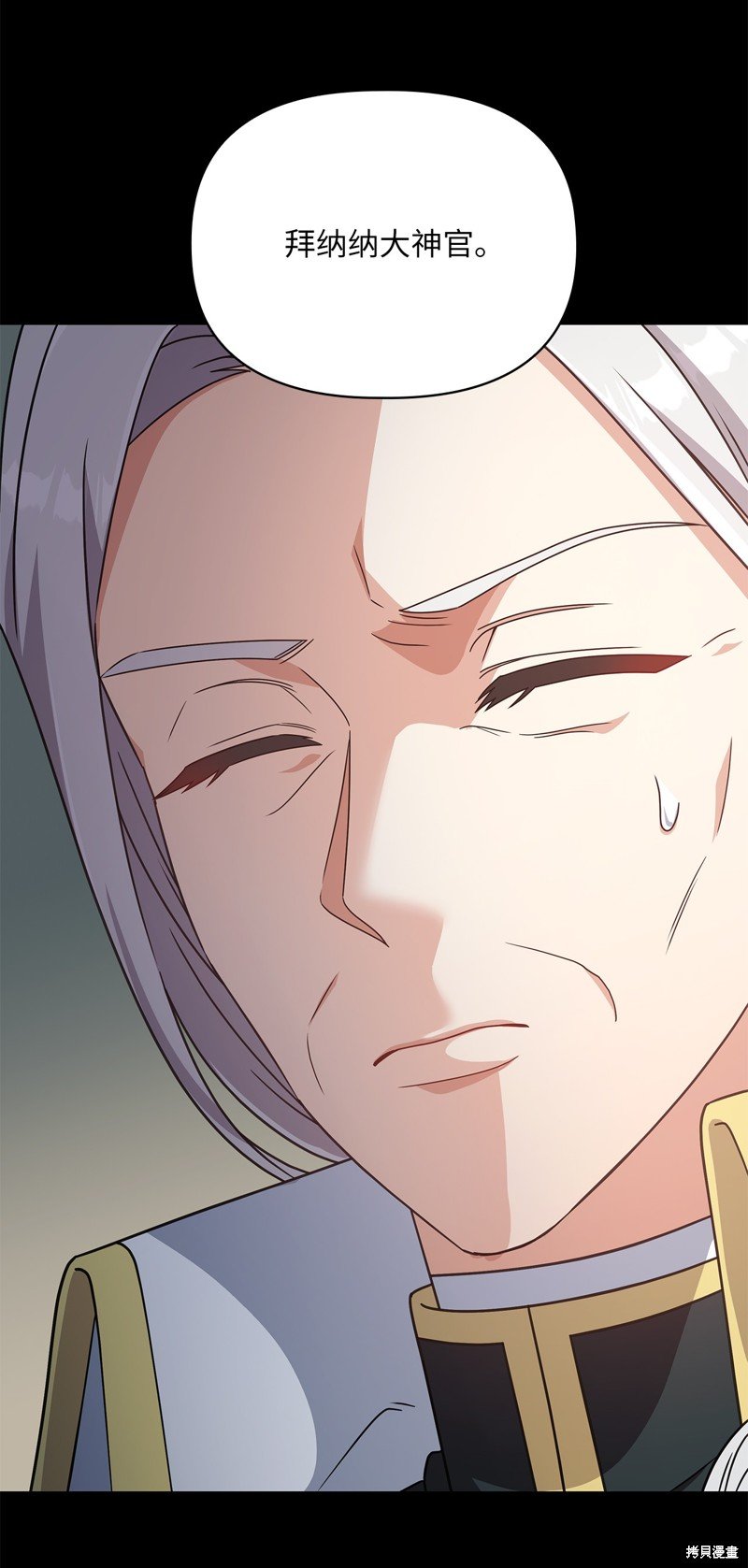 二季7话