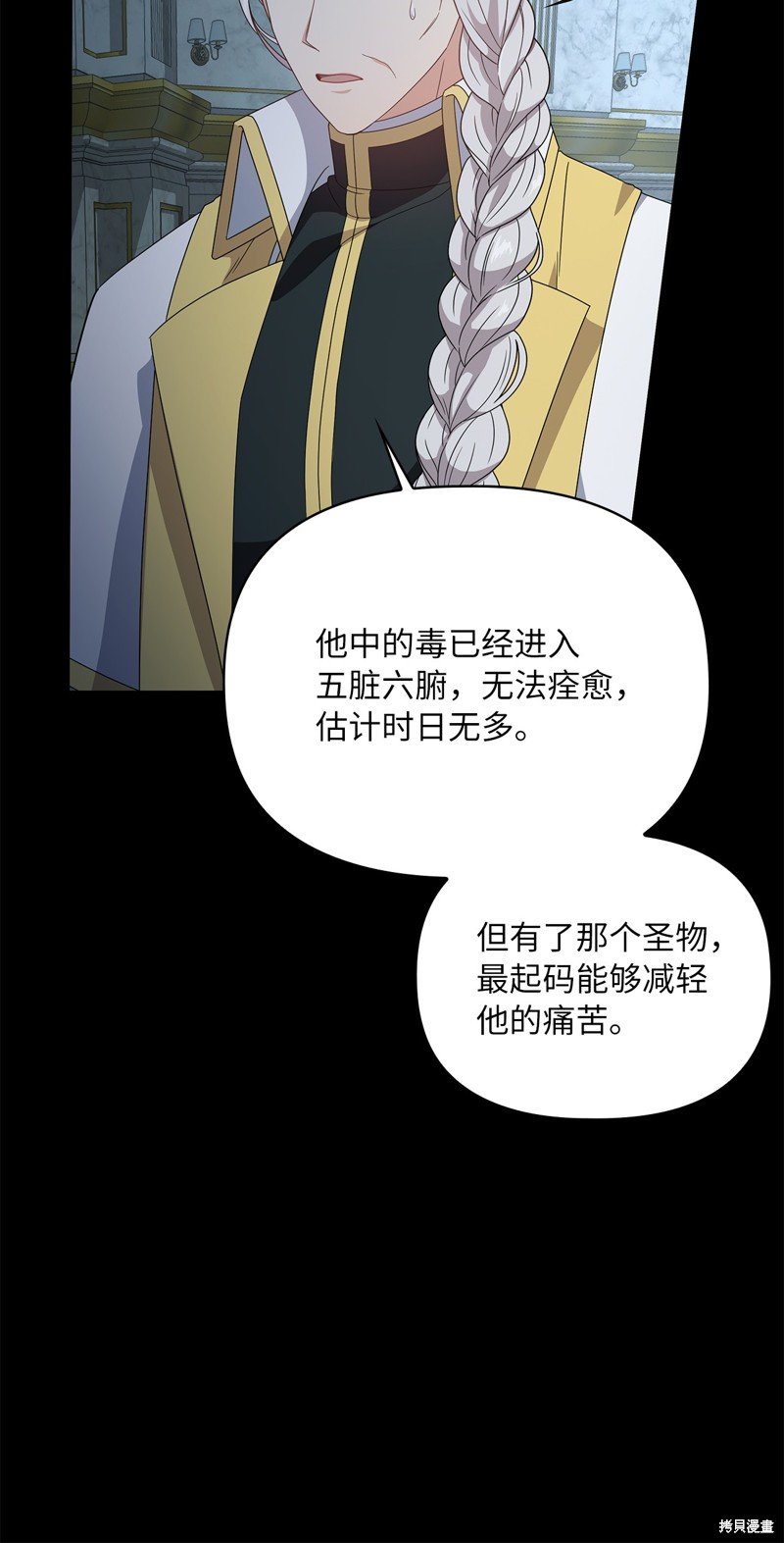 二季7话