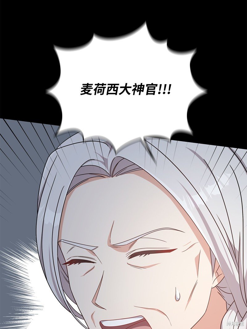 二季7话