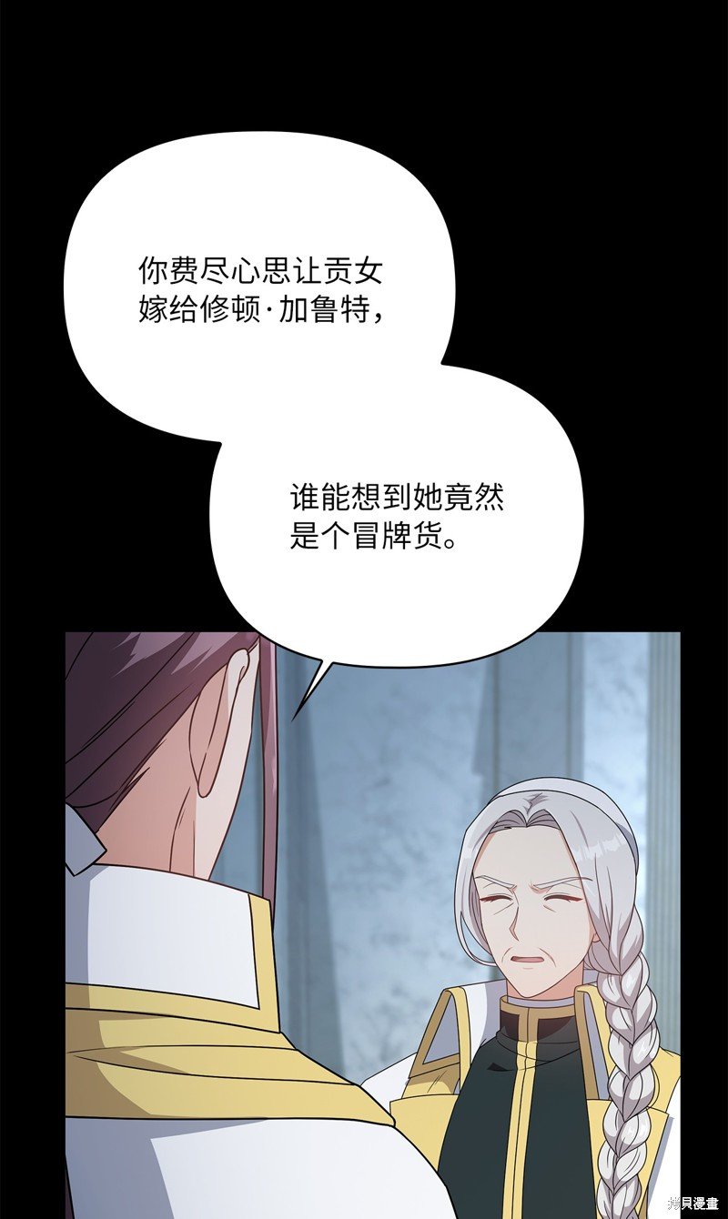 二季7话