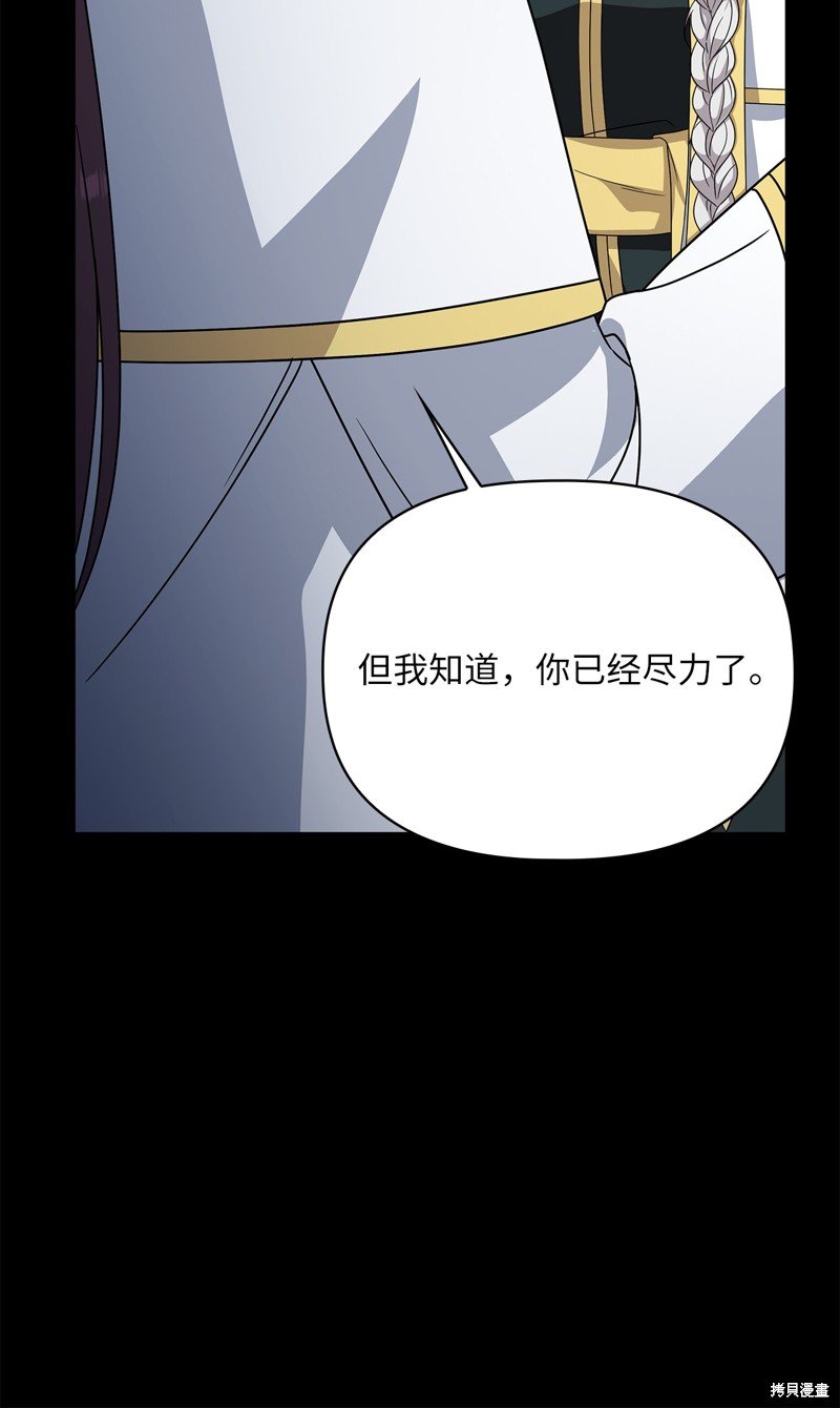 二季7话