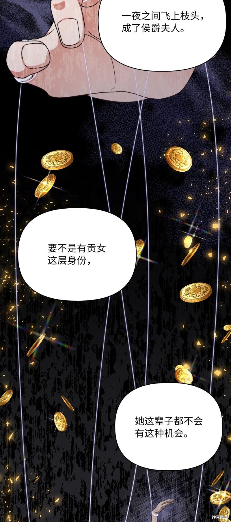 二季7话