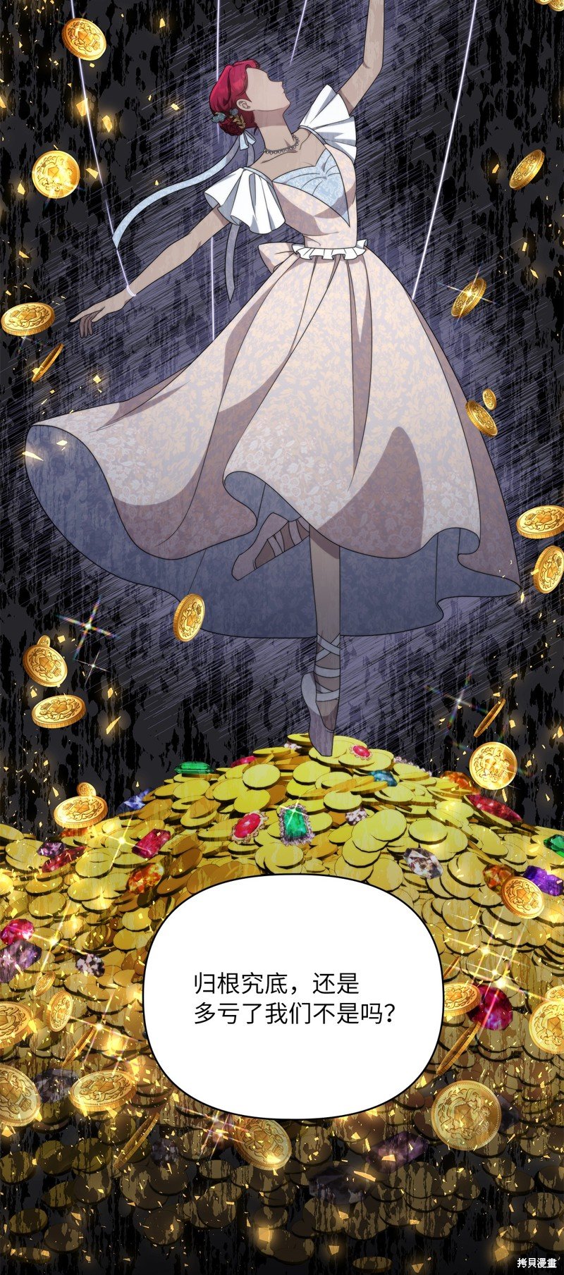 二季7话