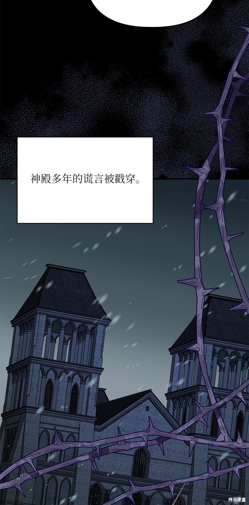 二季7话