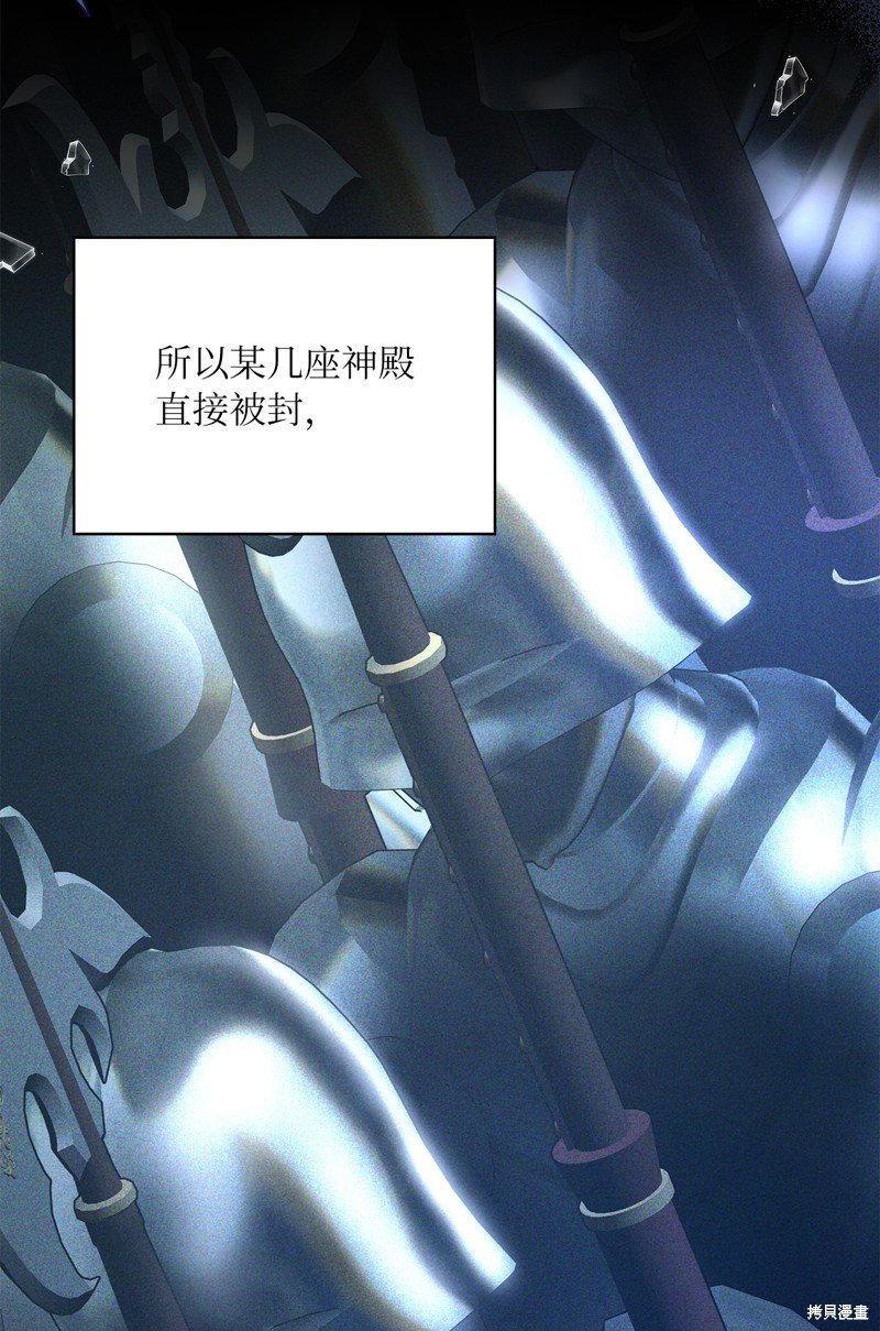 二季7话