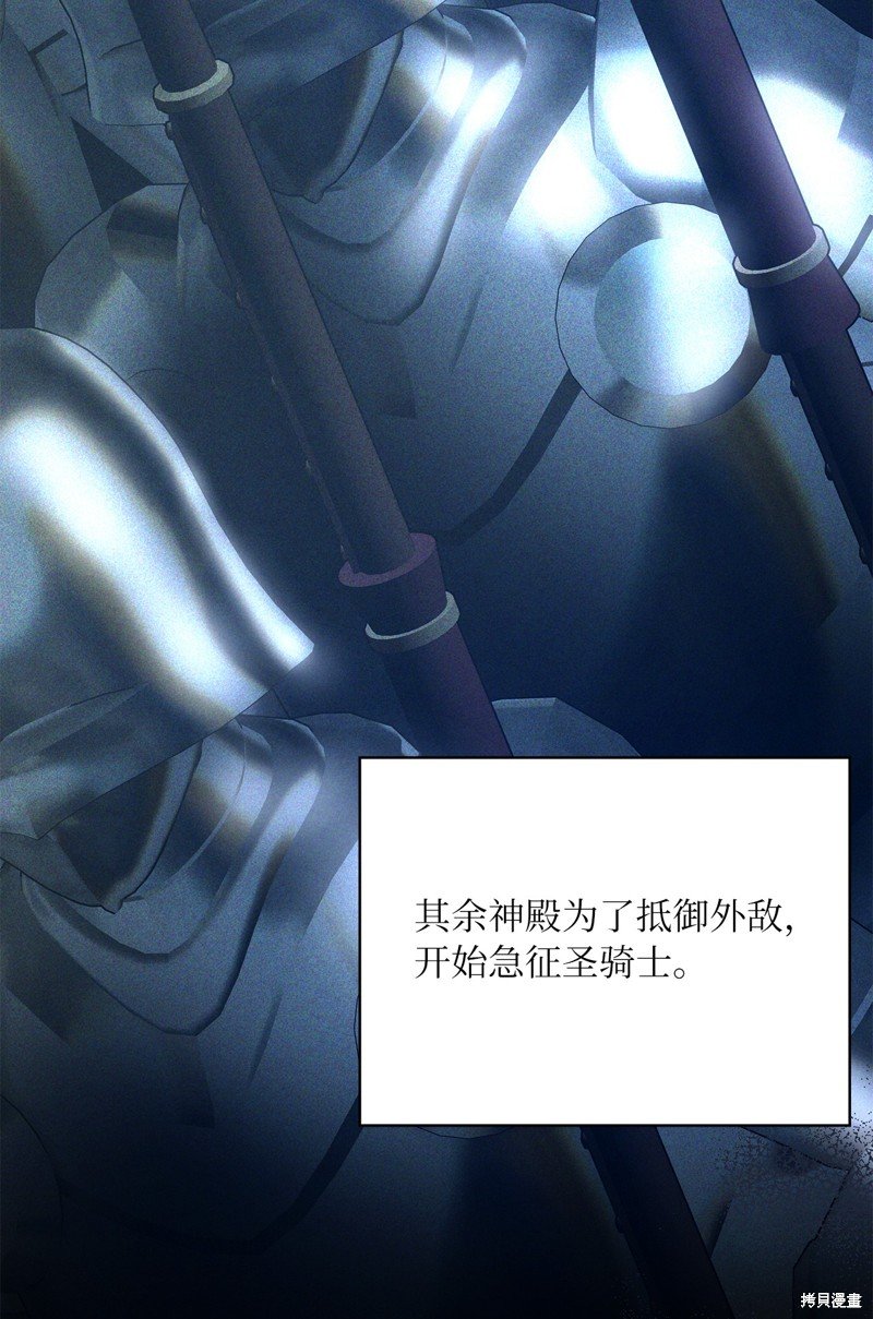 二季7话