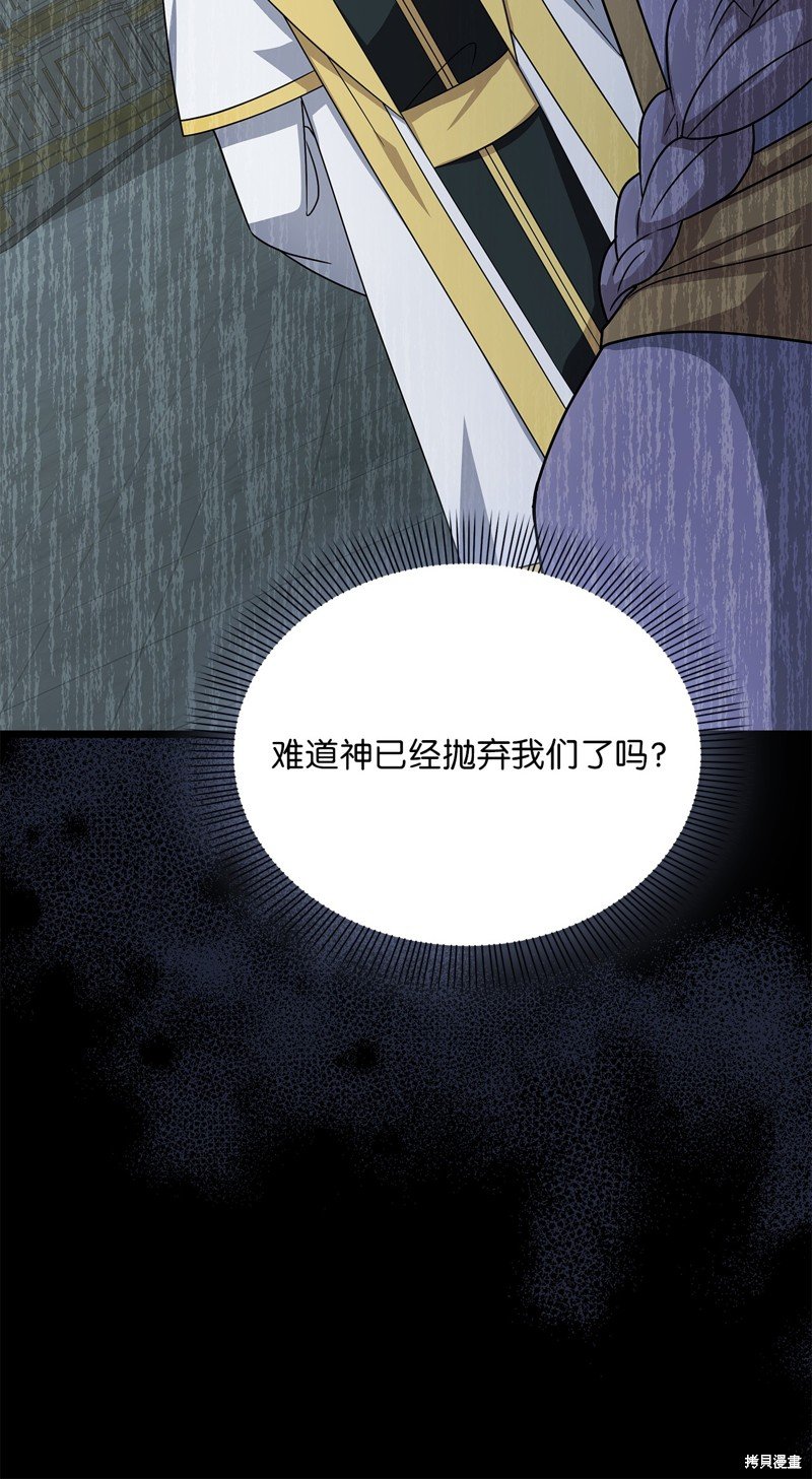 二季7话