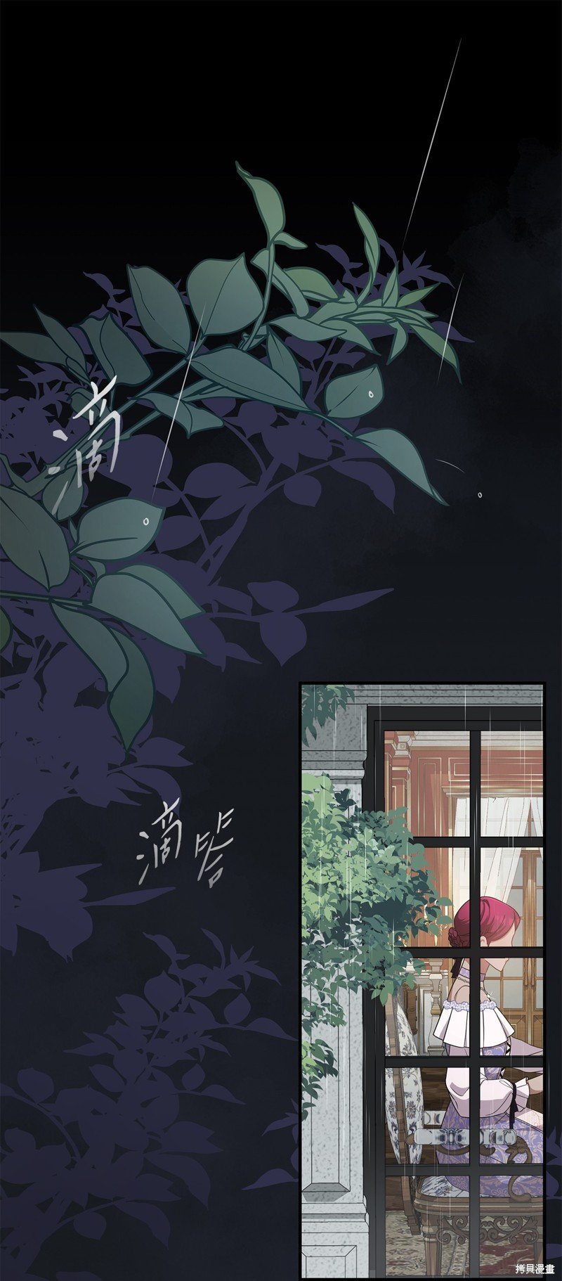 二季7话