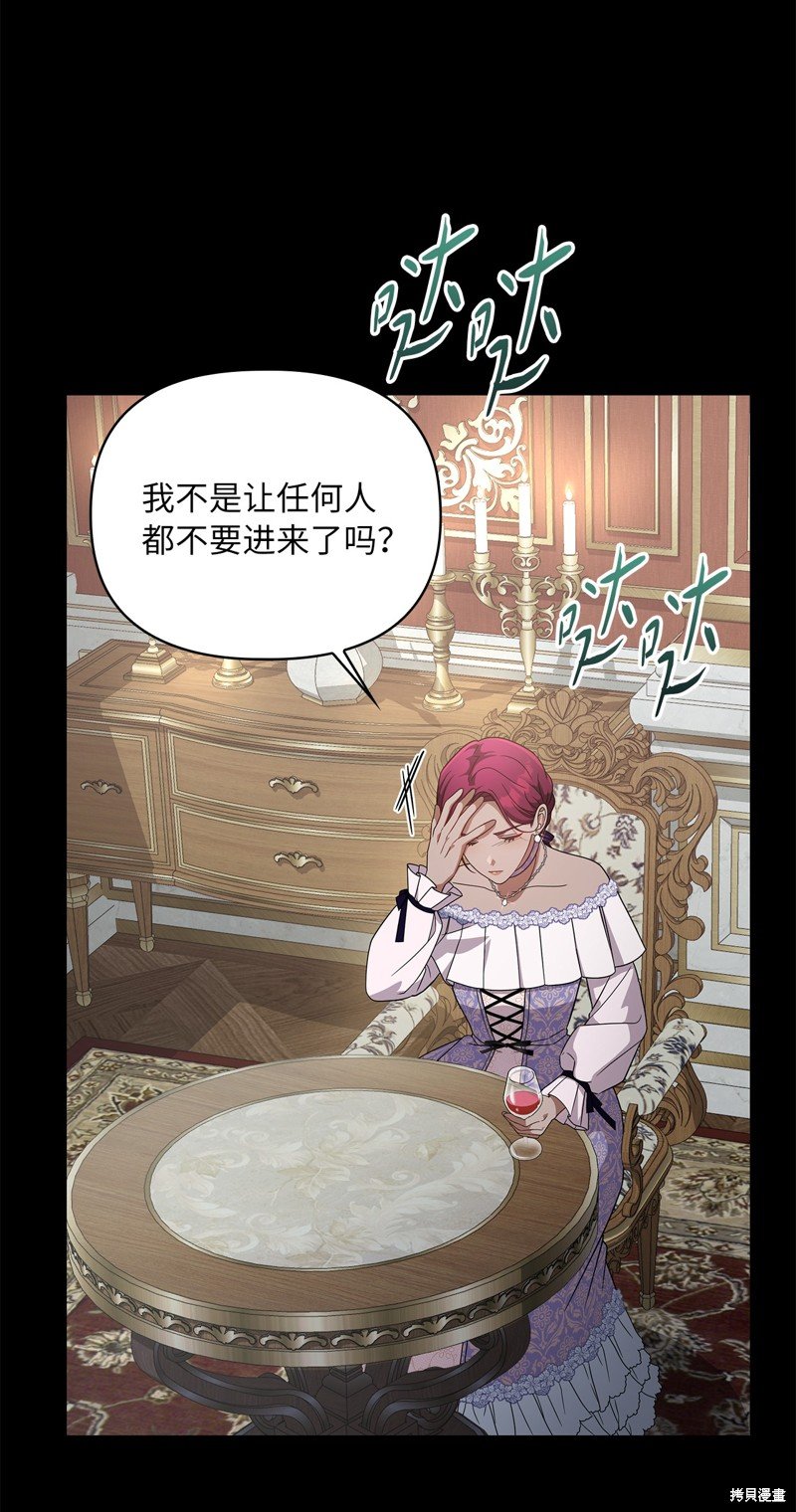 二季7话