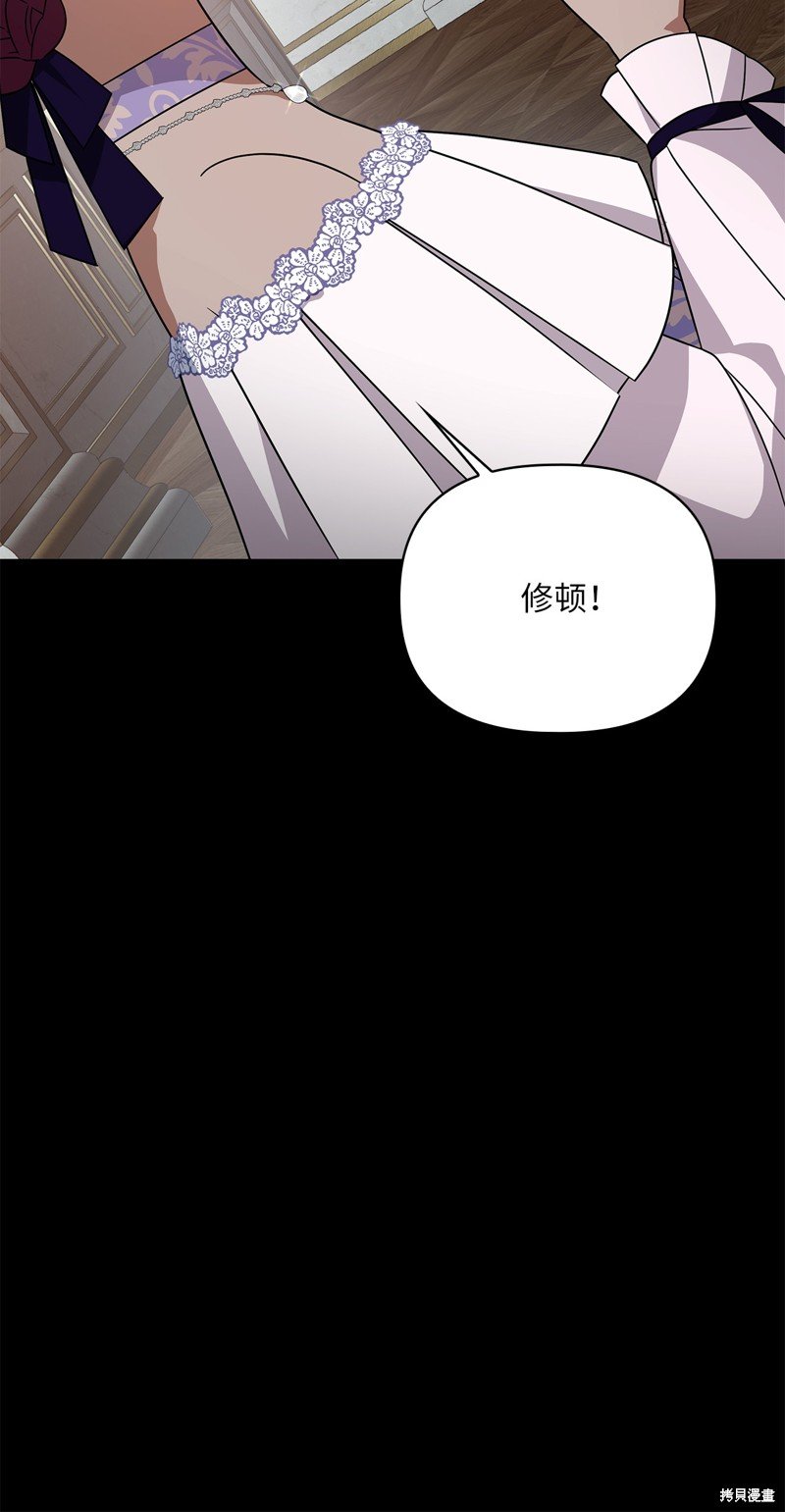 二季7话