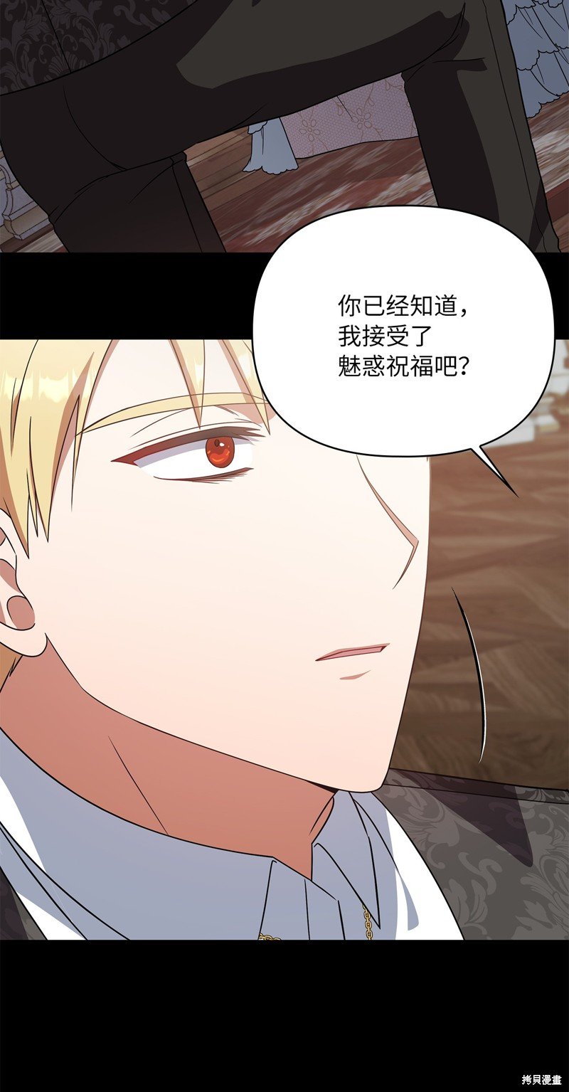二季7话