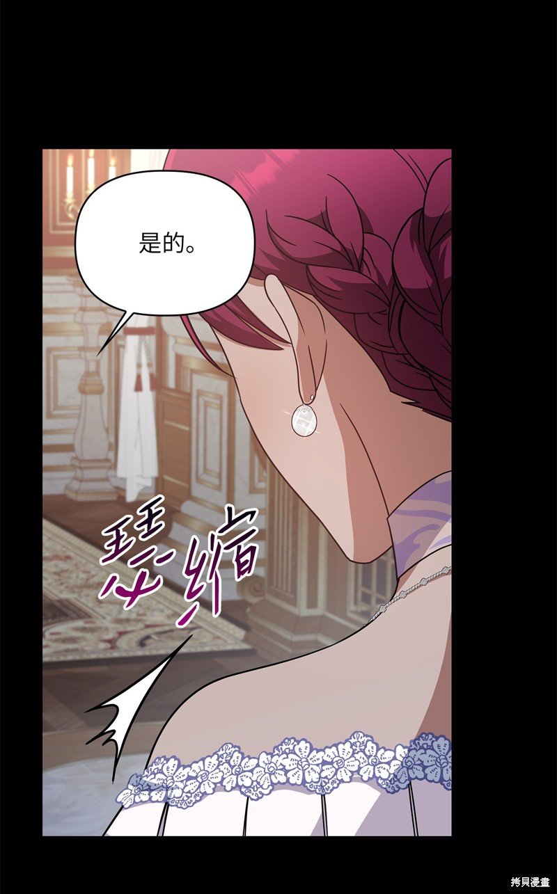 二季7话