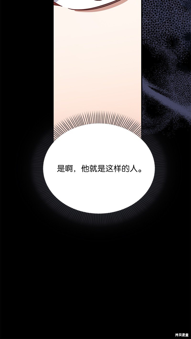 二季7话