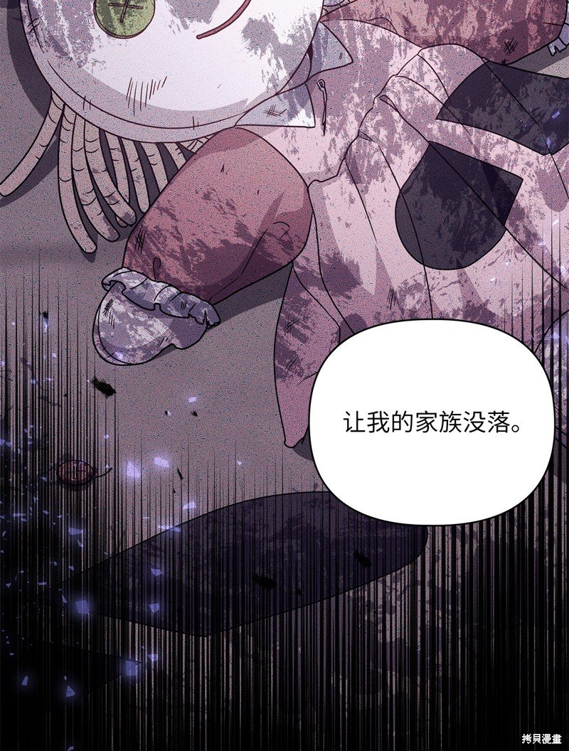 二季7话