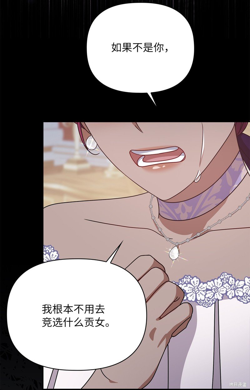 二季7话