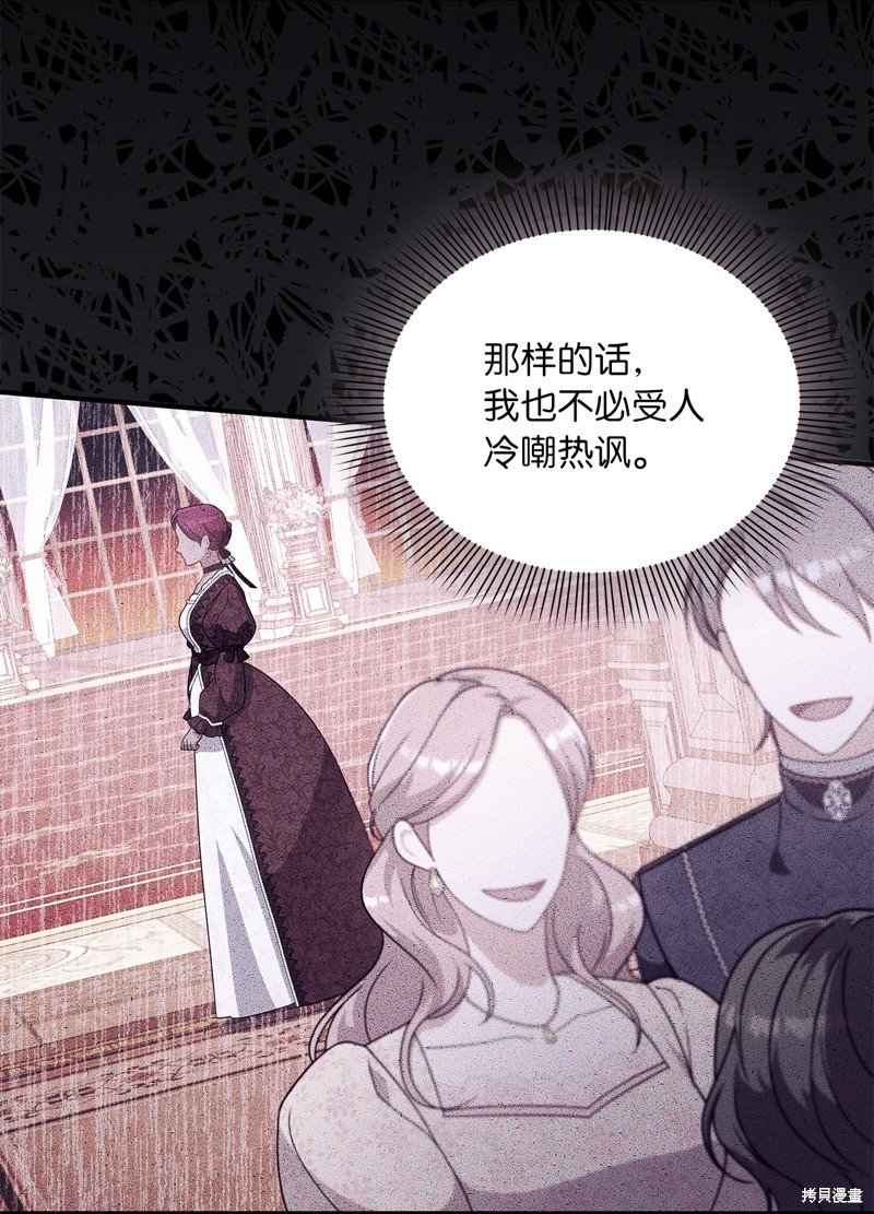 二季7话