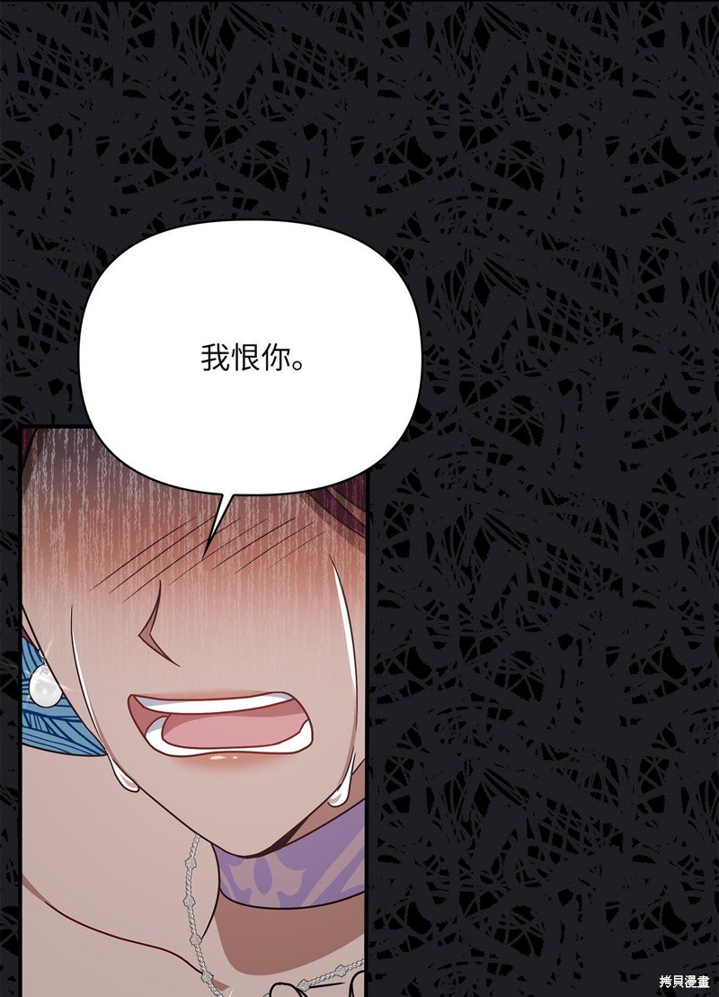 二季7话