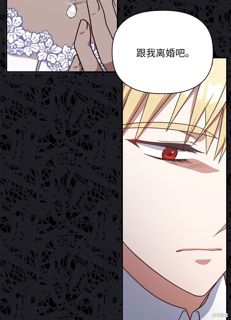 二季7话