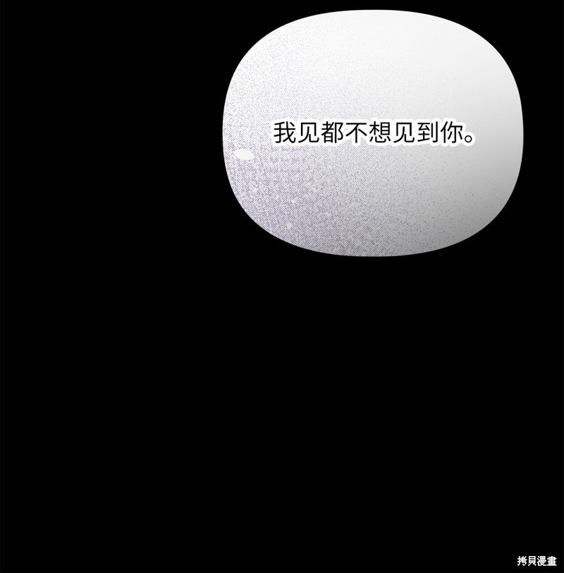 二季7话