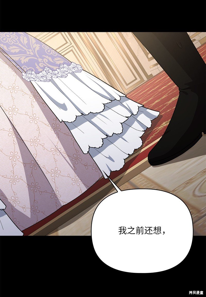 二季7话
