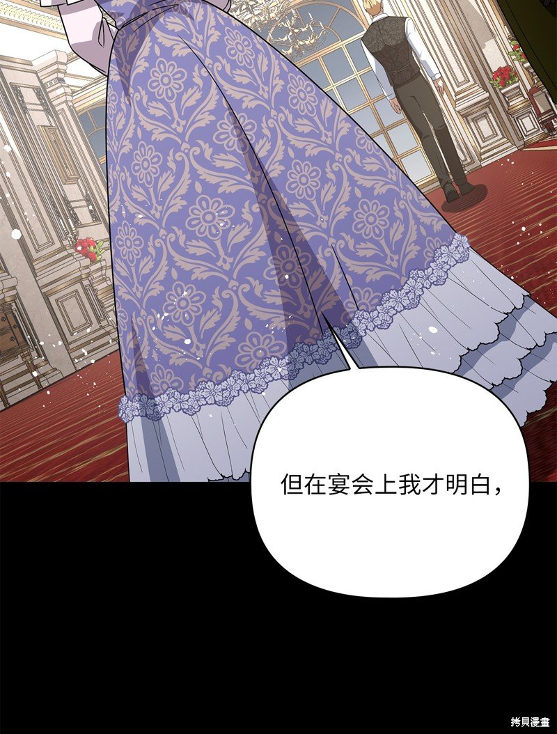 二季7话
