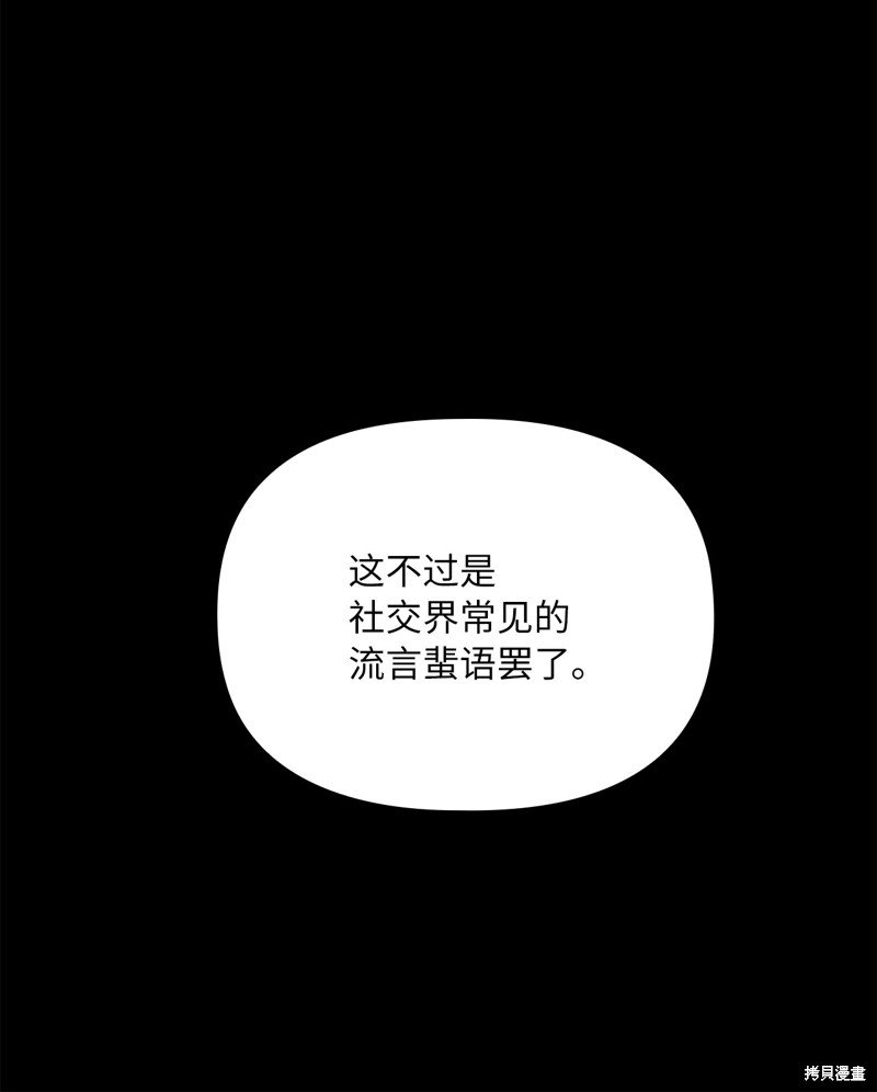 二季7话