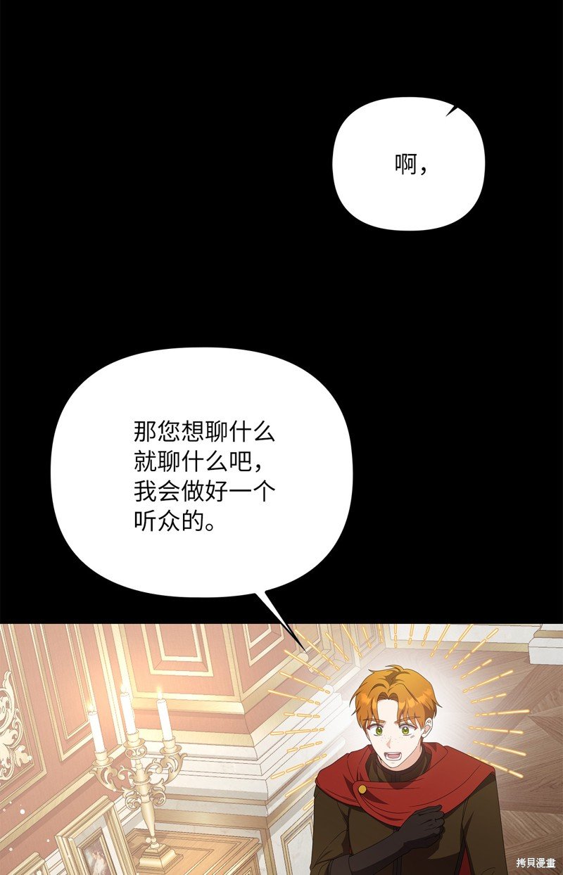 二季7话
