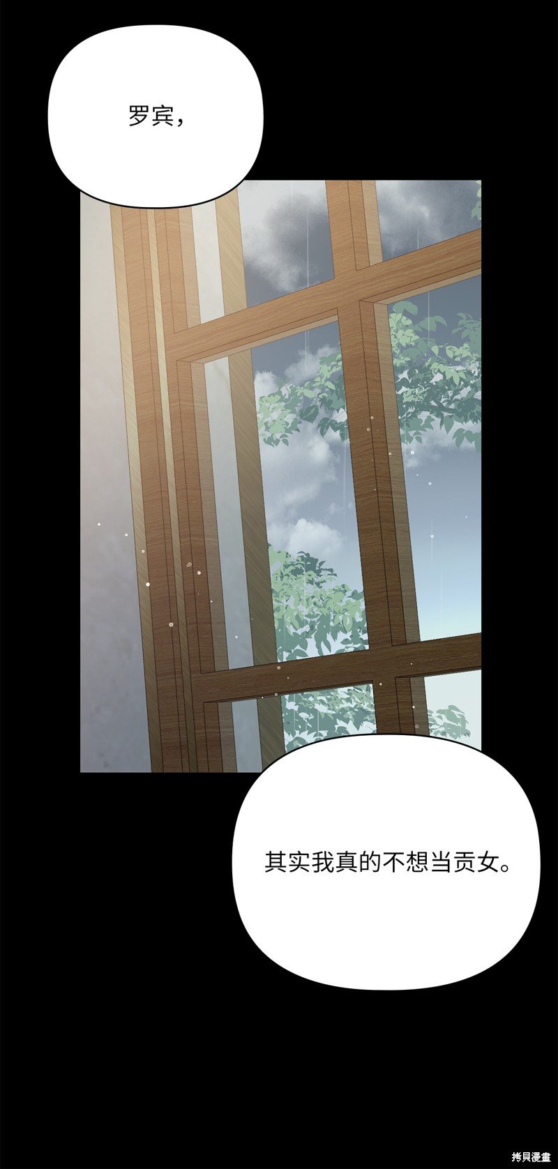 二季7话
