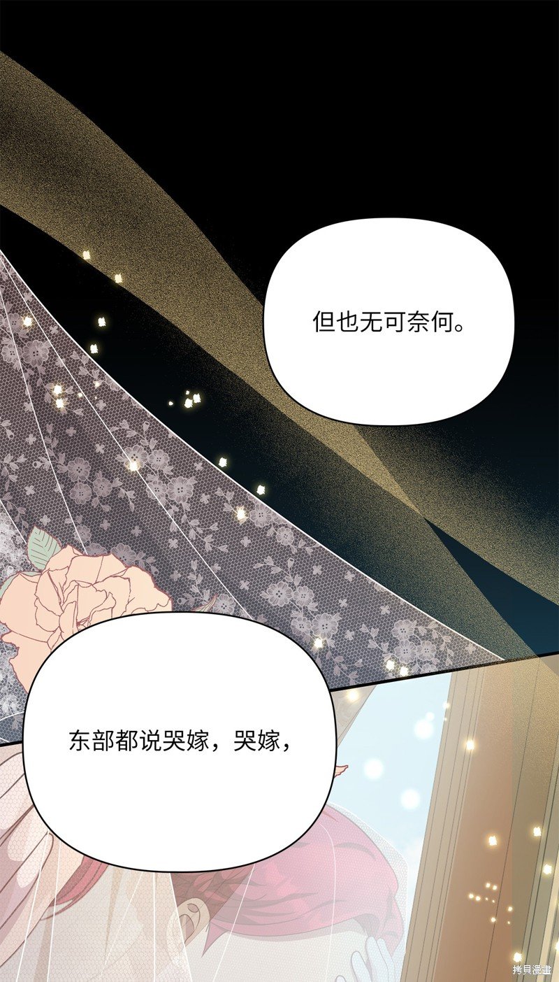 二季7话