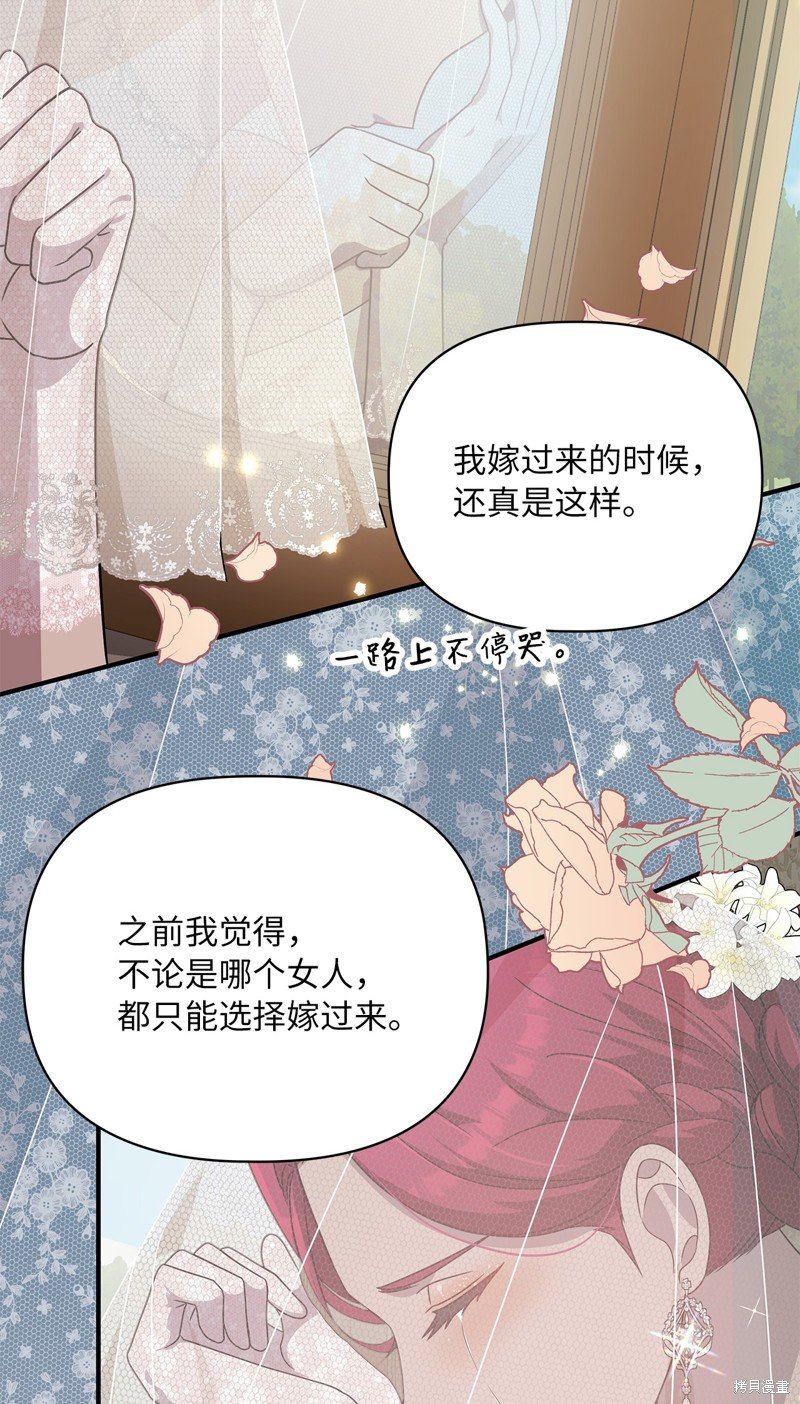 二季7话