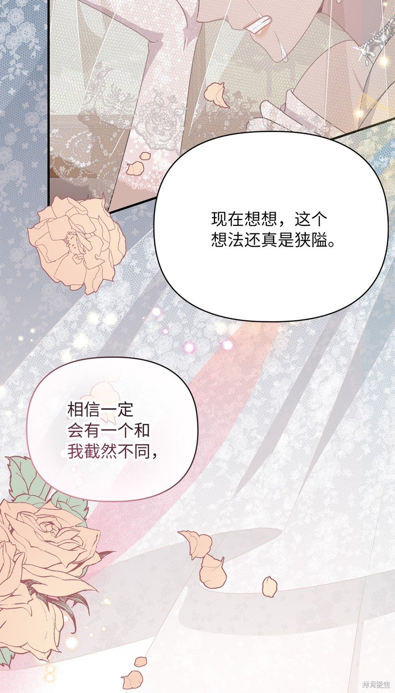 二季7话